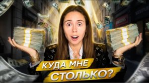 ЖЕНЩИНАМ ОПАСНО ИМЕТЬ БОЛЬШЕ 100 ТЫСЯЧ РУБЛЕЙ - ПАРАД МАРК@БЕСИЯ