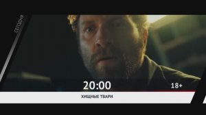 СМОТРИ СЕГОДНЯ НА КИНОМИКС