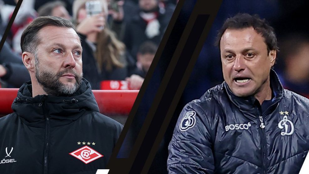 РПЛ! Спартак-Динамо! Превью Матча!