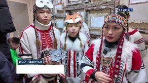 НОВОСТИ ТСТ 05.12.2025