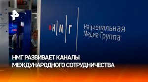 Национальная Медиа Группа развивает каналы медиа-сотрудничества в Индии
