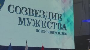 МЧС фестиваль "созвездие мужества"