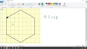 ВПР по Информатике 8 класс 11. Исполнитель Черепаха