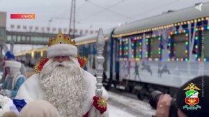 ВСТРЕЧАЕМ ДЕДА МОРОЗА!, 05.12.2025