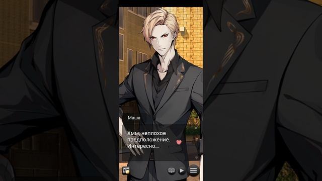 Half Blood часть первая