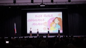 Концерт ко Дню матери 2025. ГБОУ Школа №338