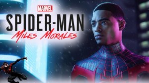 Человек-Паук - Полный Фильм Майлз Моралес Spider Man Miles Morales MARVEL 2025