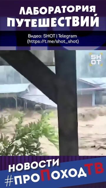 Шри-Ланка под водой