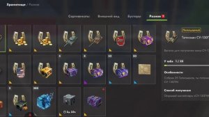 И все с 1 ключа...