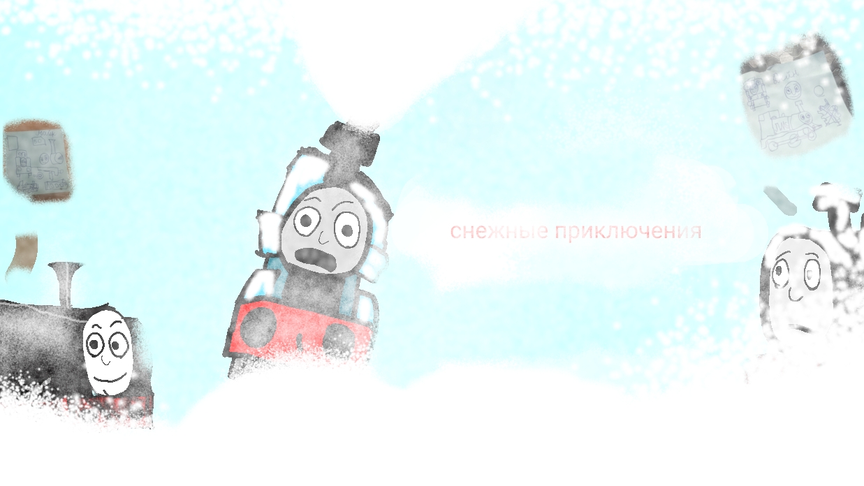 содор тл 1 сезон 9 серия снежные приключения