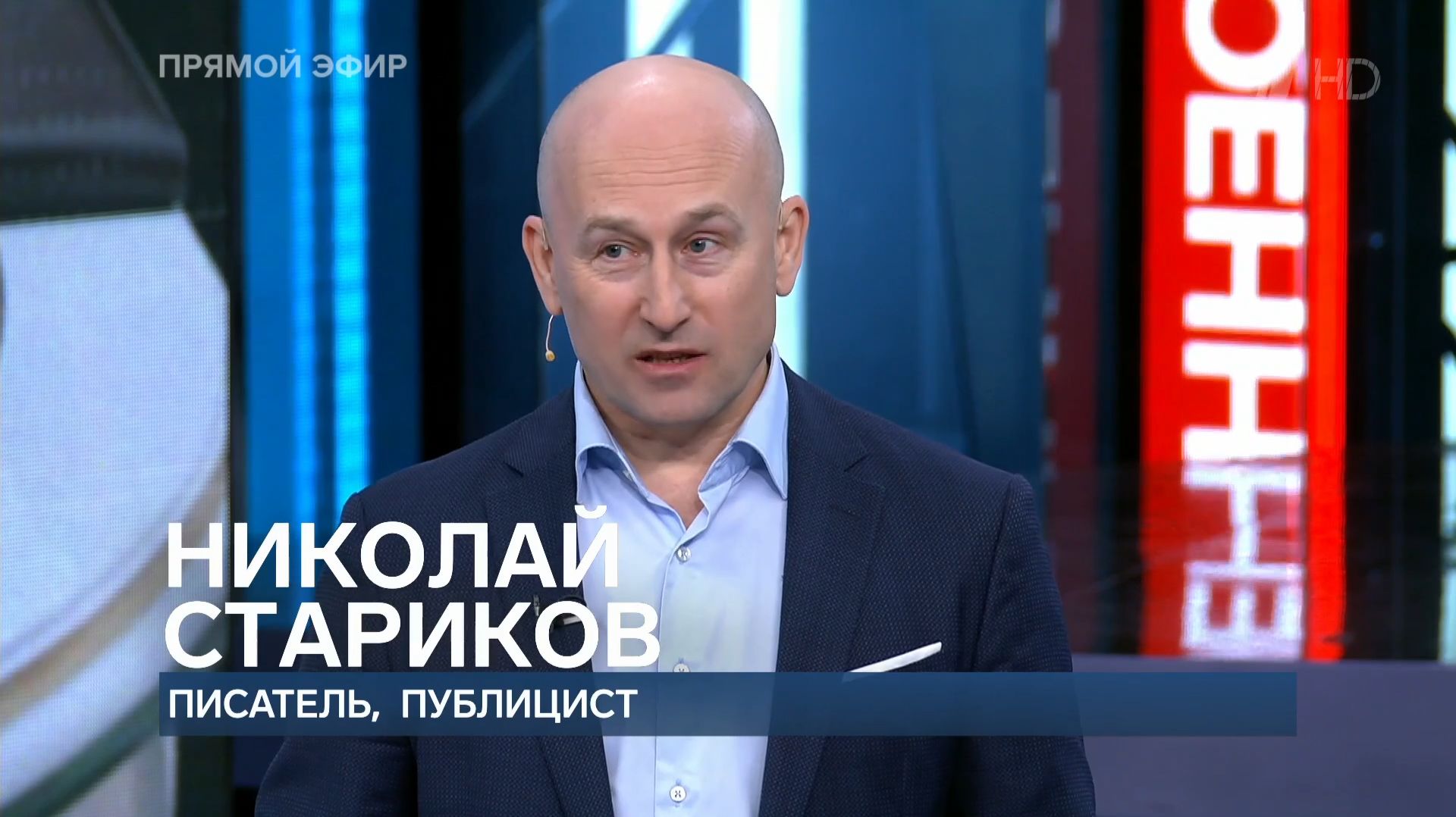 Стариков: Европа и Великобритания проигрывают войну за Украину, но не могут себе в этом признаться