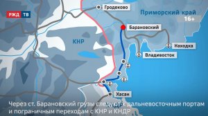 РЖД завершили модернизацию ст. Барановский на Транссибе