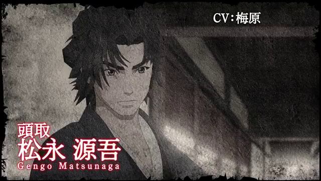 Новый трейлер аниме по ранобэ Огнеглотающая Птица Отряд пожарных-оборванцев из Усю