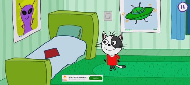 Три Кота Мультфильм Сказки на ночь