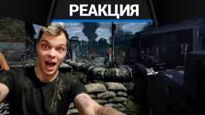 Реакция CrewGTW на трейлер обновления «Огневой контакт» и пехоту в War Thunder | CrewGTW, Крюга