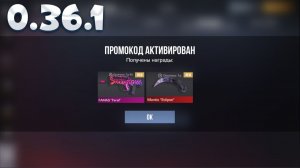 0.36.1!! РАБОЧИЕ ПРОМОКОДЫ СТАНДОФФ 2! НОВЫЕ Промокоды стандофф 2 \ standoff 2