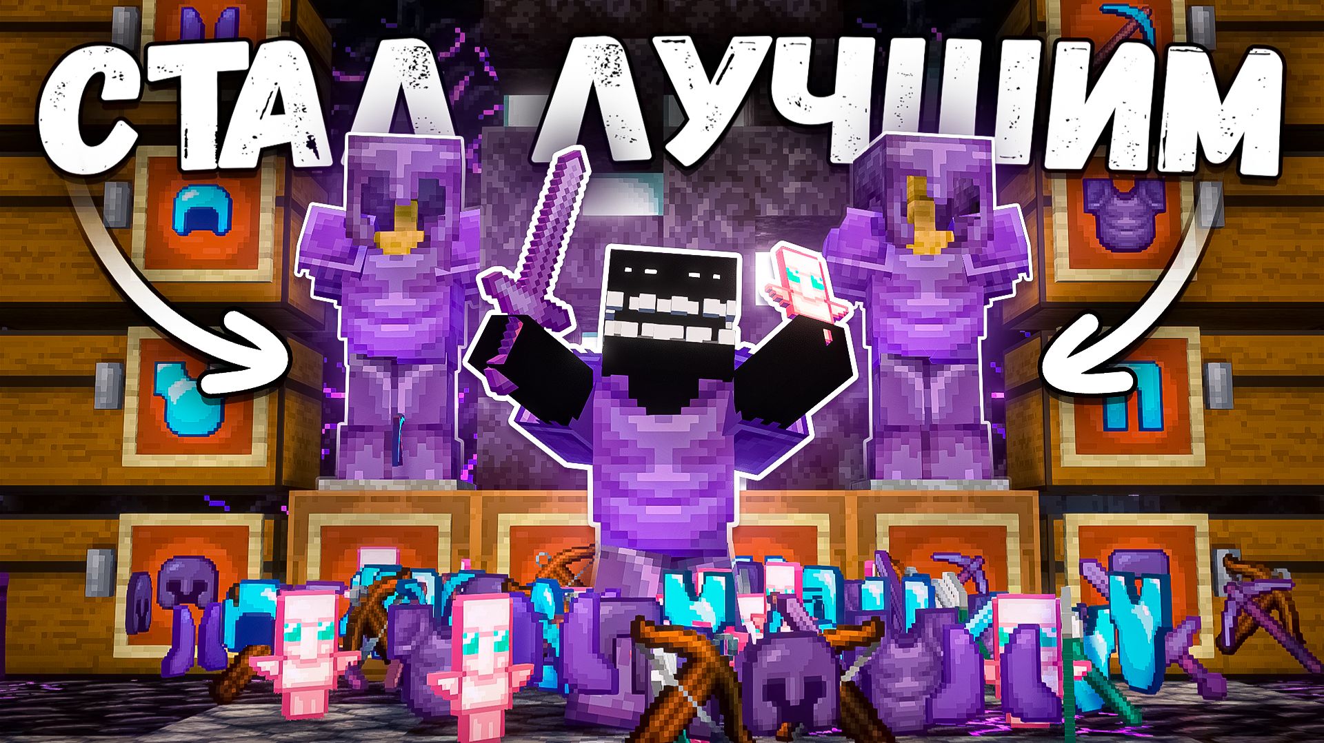 Этот НУБ Стал ЛУЧШИМ Игроком На АНАРХИИ - Майнкрафт FunTime смотреть онлайн