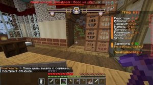 игра на сервере. ; В МАЙНКРАФТ