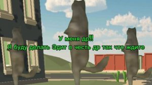 У МЕНЯ ДР Я ВОЗМОЖНО БУДУ ДЕЛАТЬ ЭДИТ🤩
