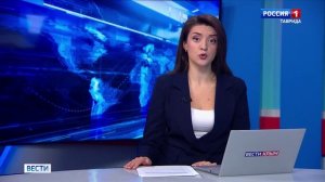 ВЕСТИ КРЫМ: выпуск 05.12.2025 09:30