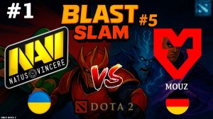НАВИ НА ПЕРВОМ ЛАНЕ ЗА ДОЛГОЕ ВРЕМЯ | NAVI vs Mouz #1 (BO3) BLAST Slam 5