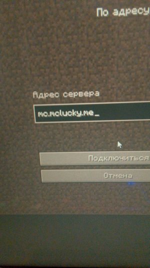 наконец то тел заредился