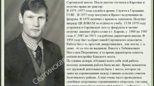 Презентация ко дню местного самоуправления