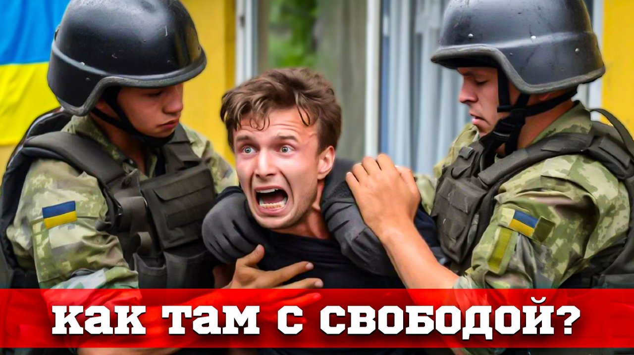 Бусификация от ТЦК