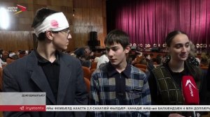 Дзæуджыхъæуы райдыдта фæсивæдон театралон фестиваль "Бонвæрнон"