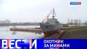 Вести Санкт-Петербург. Выпуск 21.10 от 05.12.2025