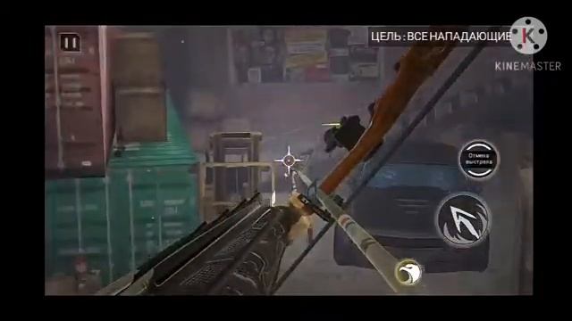 Кредо ниндзя #7 Мексика