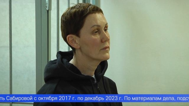 Сегодня суд вынес приговор сотруднице одной из управляющих компаний Первоуральска