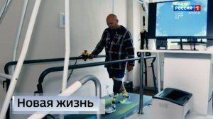 80 лет исполнилось Донецкому Республиканскому протезно-ортопедическому центру