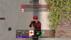 Дуэль с ШутоМ