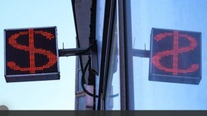 Экономист объяснил причины снижения курса доллара и дал прогноз на конец года