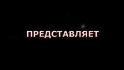 Они чётко следят за тобой! (зелёный тариф)