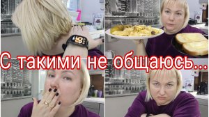 05-12-2025 Я была такая дура 🤦 * Вкусный завтрак * Газ проверили