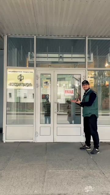 ДМИТРОВСКАЯ