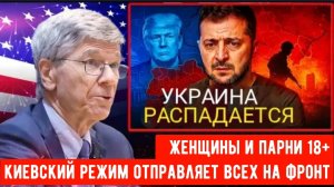 Срочно!! Захарова обвиняет Киев: «Жертвуют своими людьми, чтобы сохранить свои места»! Где правда?