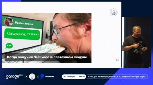 LivePHP Meetup 2025.11