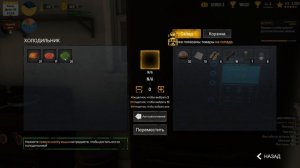 Arctic Motel Simulator #15 ОТКРЫЛ РЕСТОРАН