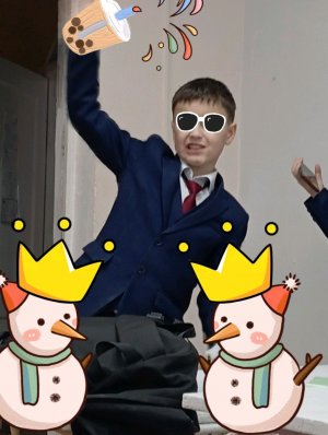 гуляем+весело