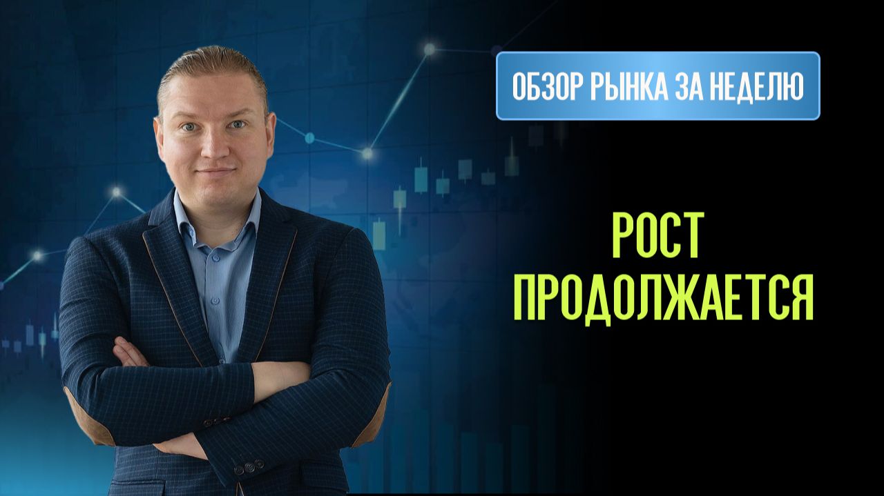 Курс Юаня на дне. Лонг Алроса, Транснефть, Газпром нефть, Яндекс, Вк и валюты.
