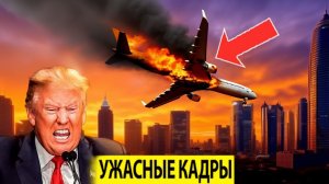 Новости Сегодня 05.12.2025 - ЧП, Катаклизмы, События Дня Москва, Таиланд Индия США Европа