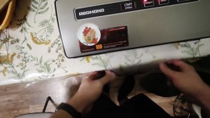 Куриная Грудка Су Вид