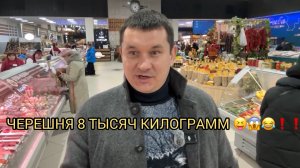 ОТ ЦЕН НА ПРОДУКТЫ МОЖНО ВПАСТЬ В ДЕПРЕССИЮ 😧
