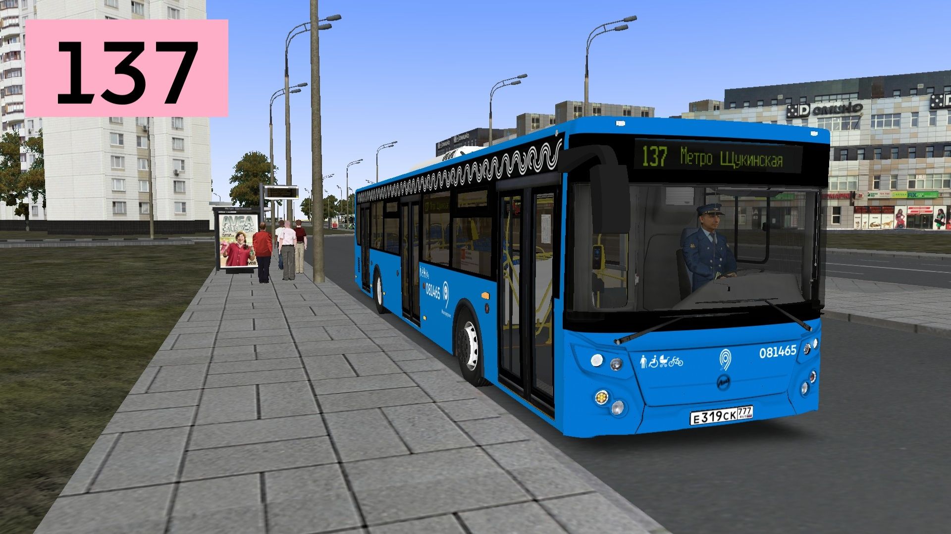 OMSI 2: Автобус №137 Метро Щукинская - Троице-Лыково смотреть онлайн