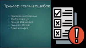 Принцип Парето и диаграмма Парето