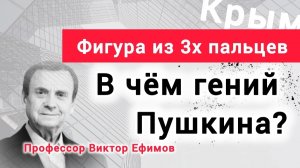 Почему Путина сравнивают со Сталиным? Профессор Виктор Ефимов