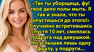 «Дружба, предательство и беременность: история, которая зацепит каждого» Слушать рассказы из жизни